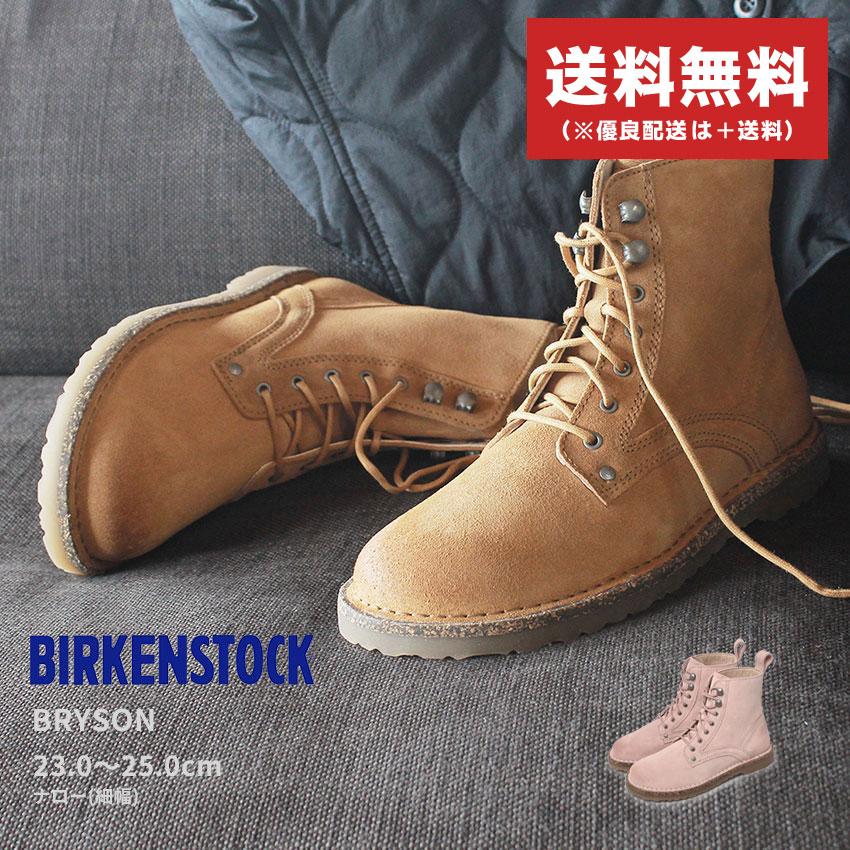 BIRKENSTOCK 送料無料 ビルケンシュトック ブーツ レディース 