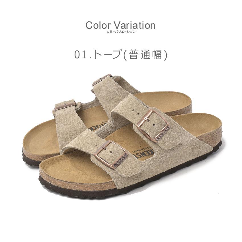BIRKENSTOCK（ビルケンシュトック） サンダル メンズ レディース