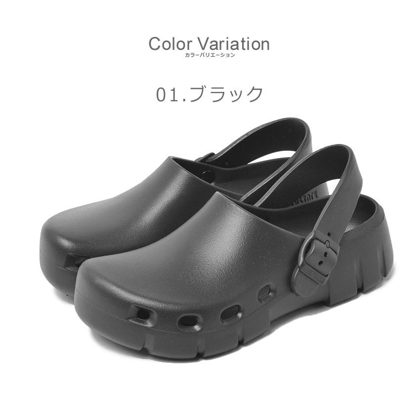 BIRKENSTOCK（ビルケンシュトック） サンダル メンズ レディース