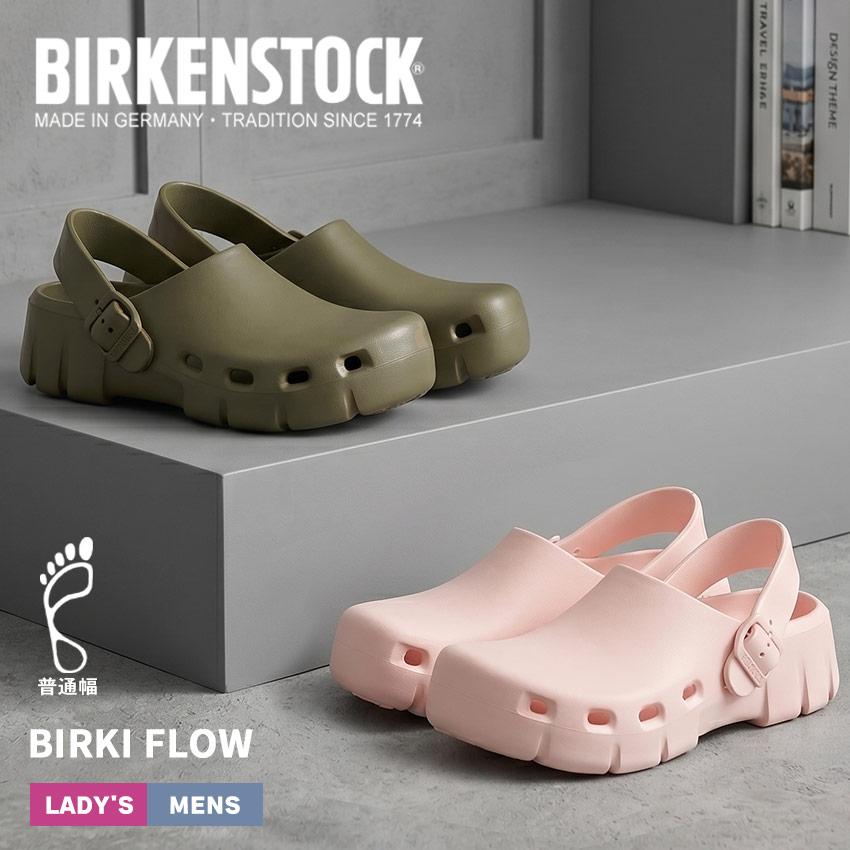 BIRKENSTOCK（ビルケンシュトック） サンダル メンズ レディース Birki