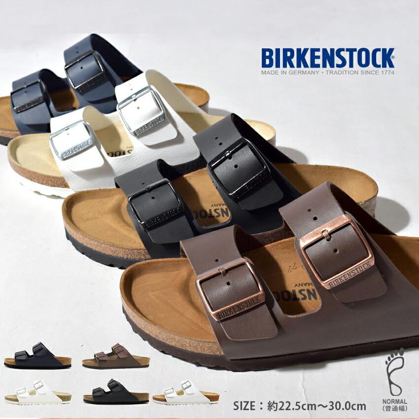 ビルケンシュトック サンダル Birkenstock メンズ アリゾナ Arizona シューズ 普通幅 ブランド カジュアル 父の日 1084 0003 スニーカー ブーツならz Craft 通販 Yahoo ショッピング