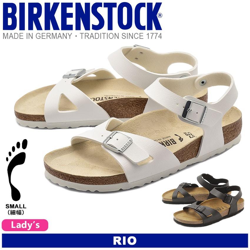 ビルケンシュトック Birkenstock サンダル レディース リオ 細幅タイプ Rio おしゃれ 1084 0013 スニーカー ブーツならz Craft 通販 Yahoo ショッピング