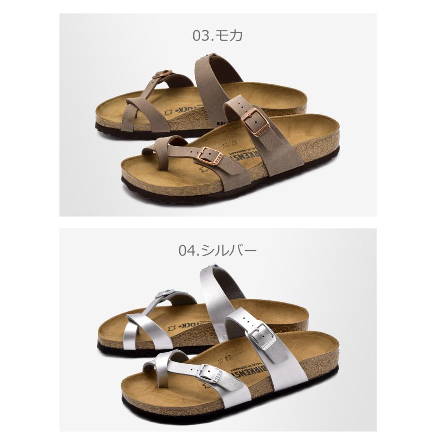BIRKENSTOCK（ビルケンシュトック） サンダル レディース マヤリ
