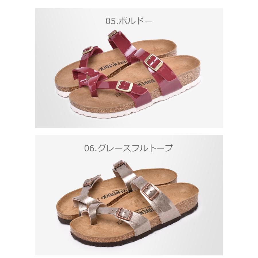 BIRKENSTOCK（ビルケンシュトック） サンダル レディース マヤリ