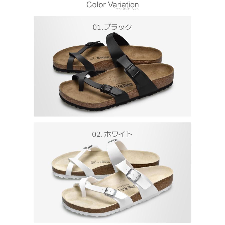 ビルケンシュトック サンダル メンズ レディース マヤリ Birkenstock