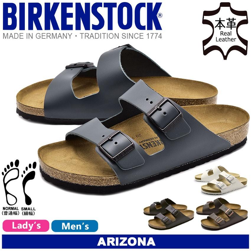 Birkenstock ビルケンシュトック コンフォートサンダル アリゾナ Arizona メンズ レディース 本革 靴 1084 0040 マスク スニーカーならz Craft 通販 Yahoo ショッピング