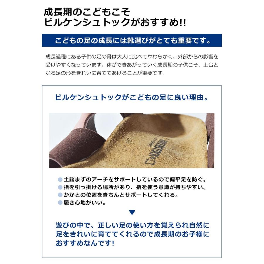 ビルケンシュトック コンフォートサンダル アリゾナ Arizona キッズ ジュニア 普通幅 ベルト Birkenstock 新生活 1084 0079 スニーカー ブーツならz Craft 通販 Yahoo ショッピング