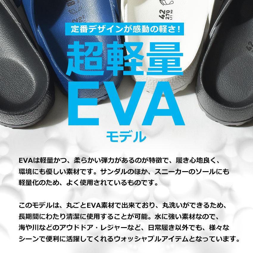 ビルケンシュトック サンダル メンズ レディース マドリッド EVA BIRKENSTOCK ブラック 黒 ホワイト 白 ネイビー 紺 普通幅 細幅 | BIRKENSTOCK | 10