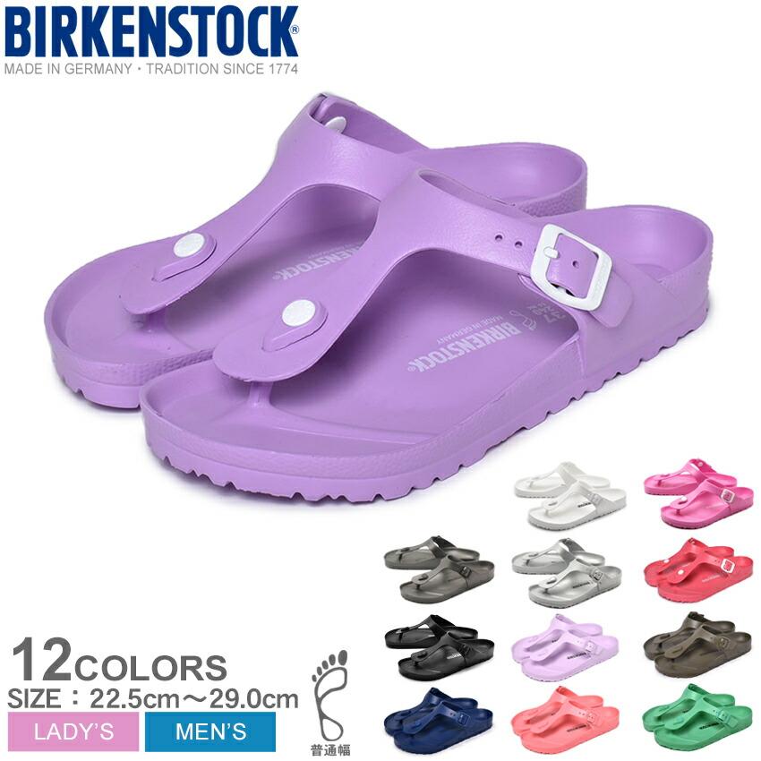 birkenstocks eva