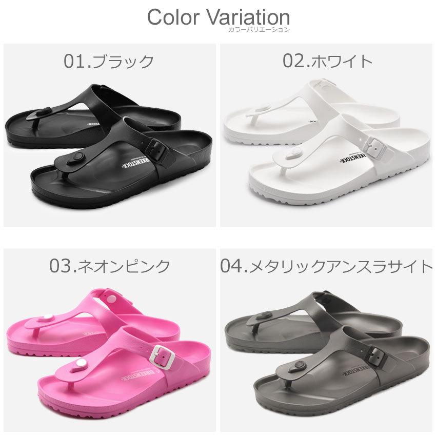 送料無料 ビルケンシュトック サンダル ギゼ EVA 普通幅 メンズ レディース BIRKENSTOCK トングサンダル ブラック ホワイト ユニセックス｜z-craft｜12