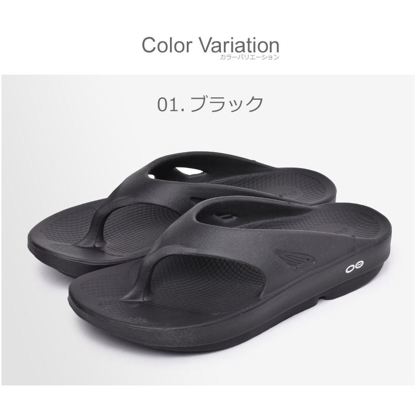 ウーフォス サンダル メンズ レディース ウーオリジナル OOFOS 1000 