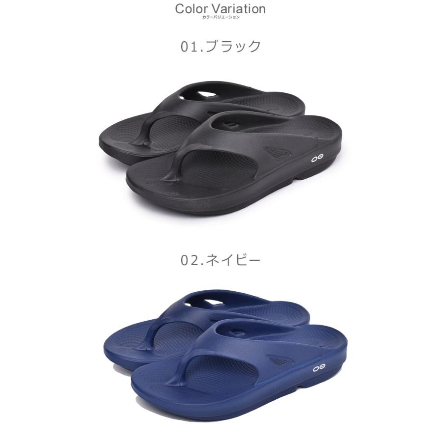 OOFOS ウーフォス リカバリーサンダル メンズ レディース ウー OOFOS ウーフォス リカバリーサンダル メンズ レディース ウー