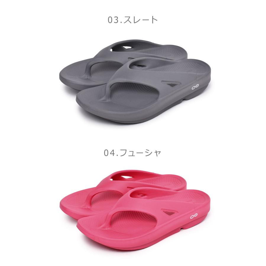 OOFOS（ウーフォス） リカバリーサンダル メンズ レディース ウー