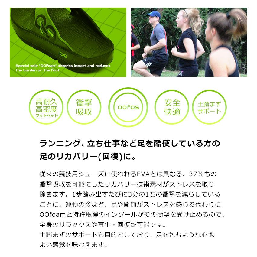 ウーフォス サンダル メンズ レディース OORIGINAL SPORT OOFOS 1001 ブラック 黒 イエロー 黄 靴 シューズ ビーチサンダル 白 | OOFOS | 08