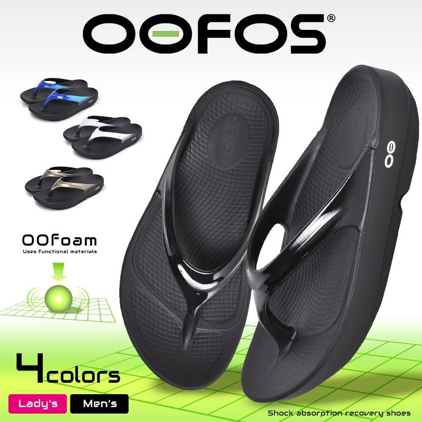 flip flop warehouse sale