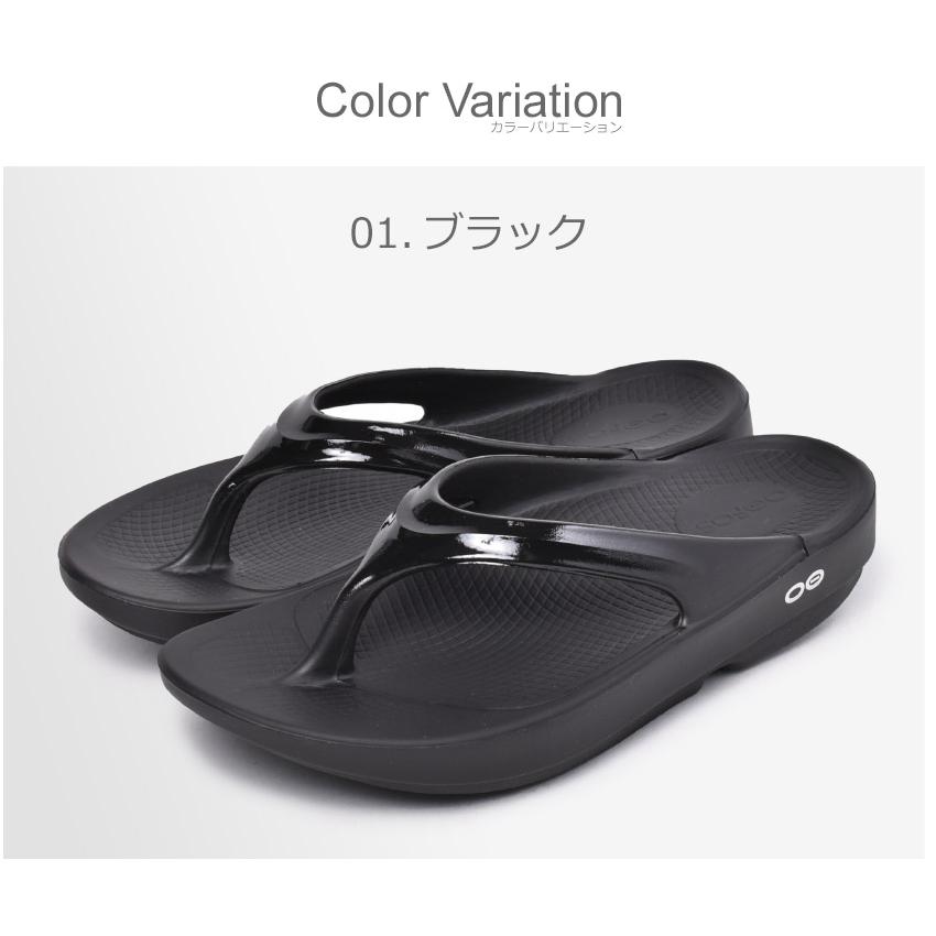 ウーフォス サンダル レディース ウーララ OOFOS 1400 ブラック 黒 ビーサン ぺたんこ トング カジュアル 室内履き シンプル | OOFOS | 01