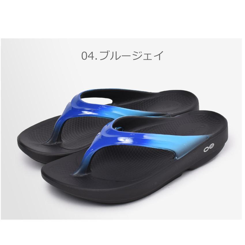 ウーフォス サンダル レディース ウーララ OOFOS 1400 ブラック 黒 ビーサン ぺたんこ トング カジュアル 室内履き シンプル | OOFOS | 04