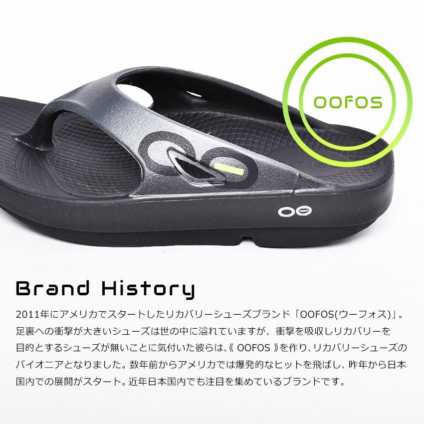 ウーフォス サンダル レディース ウーララ OOFOS 1400 ブラック 黒 ビーサン ぺたんこ トング カジュアル 室内履き シンプル | OOFOS | 07