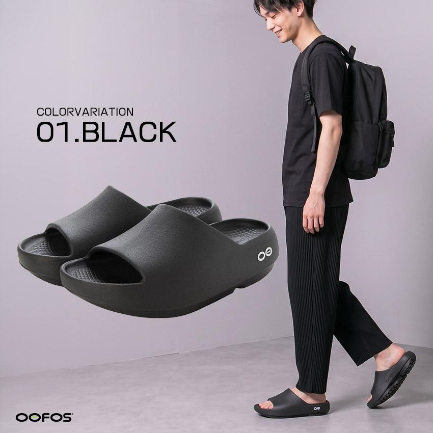 OOFOS（ウーフォス） リカバリーサンダル メンズ レディース Ooahh ＋