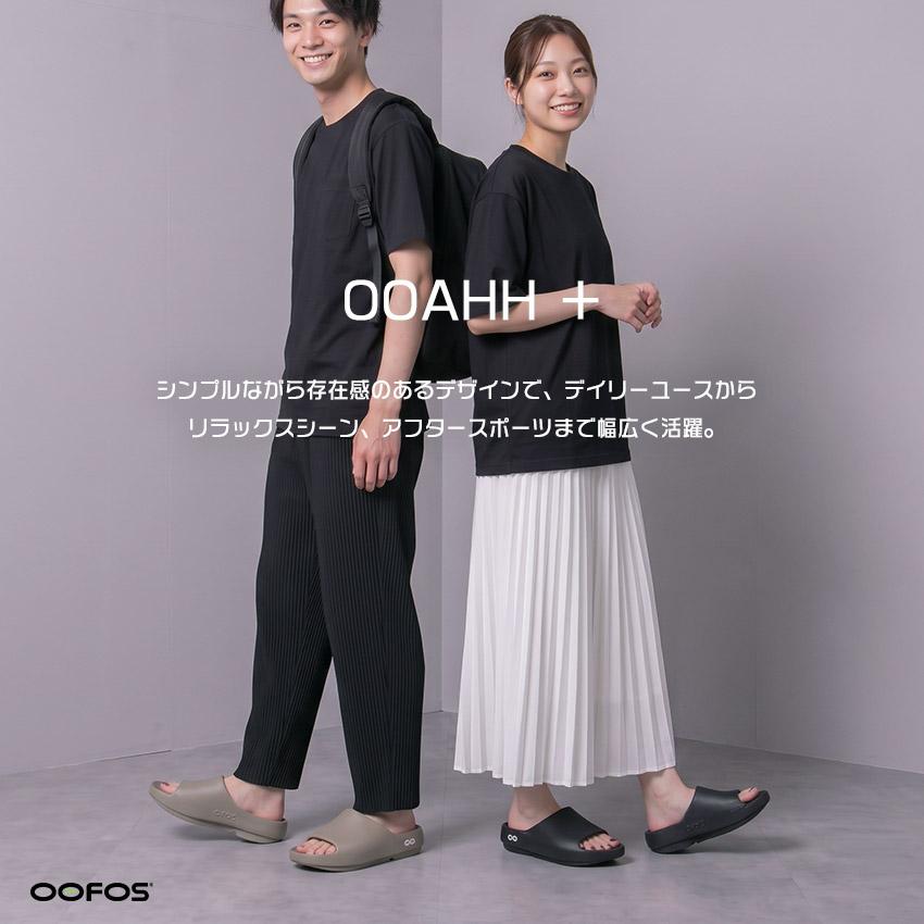 OOFOS（ウーフォス） リカバリーサンダル メンズ レディース Ooahh ＋