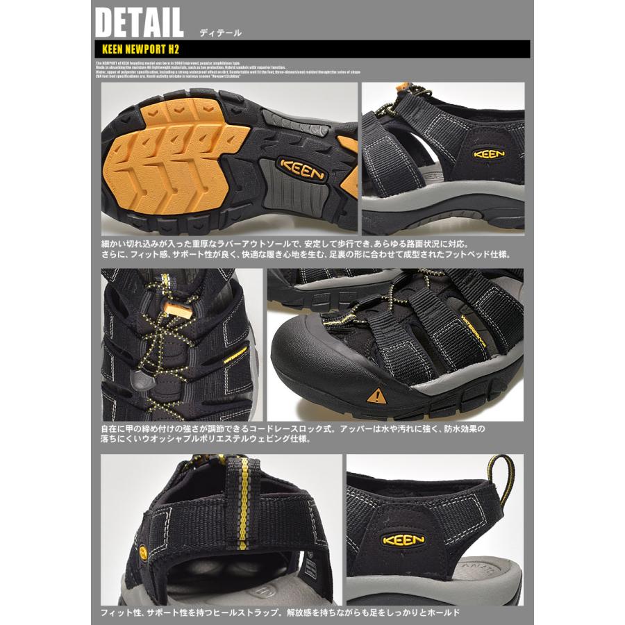 キーン サンダル メンズ ニューポート H2 KEEN 1001938 1008399 1001931 1001907 1016287 1001914 1025999 1022252 1028516 黒の画像