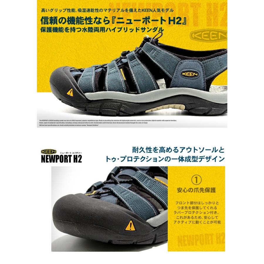 KEEN（キーン） サンダル メンズ ニューポート H2 KEEN 1001938