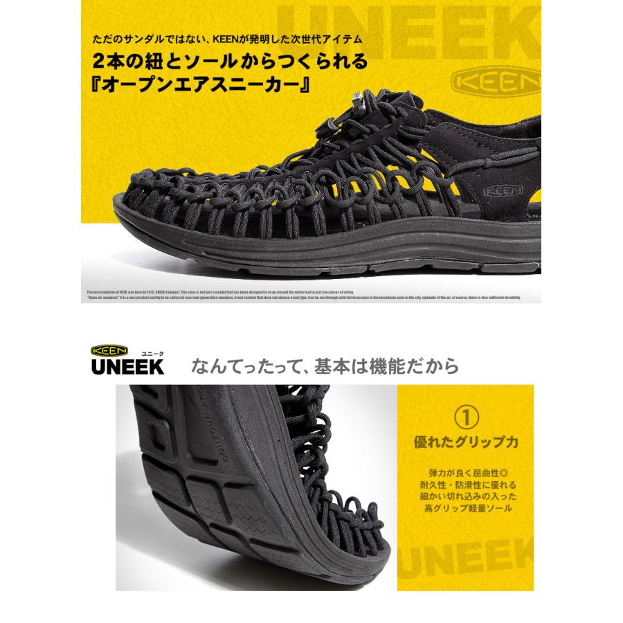 KEEN（キーン） サンダル レディース ユニーク KEEN 1014099 1025196