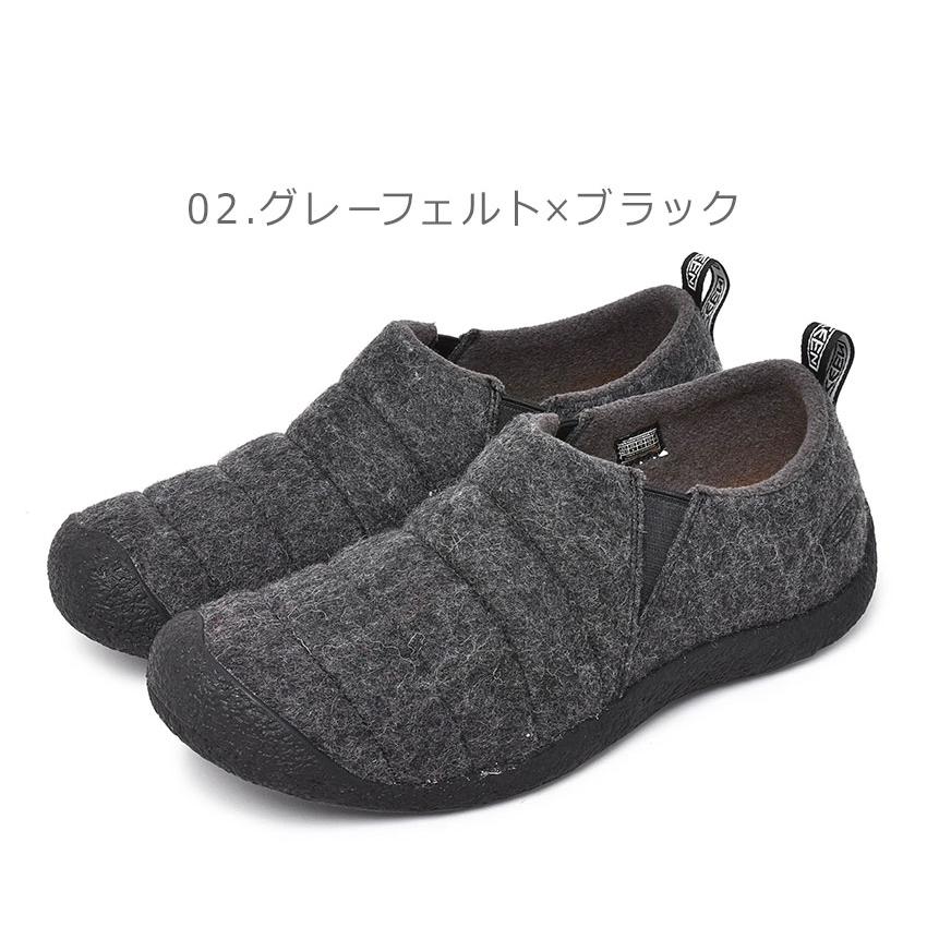 KEEN（キーン） スリッポン メンズ ハウザー ツー KEEN 1023997 