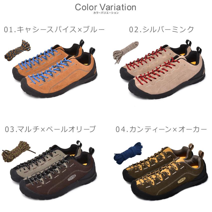KEEN（キーン） スニーカー メンズ ジャスパー KEEN 1002661 1002672