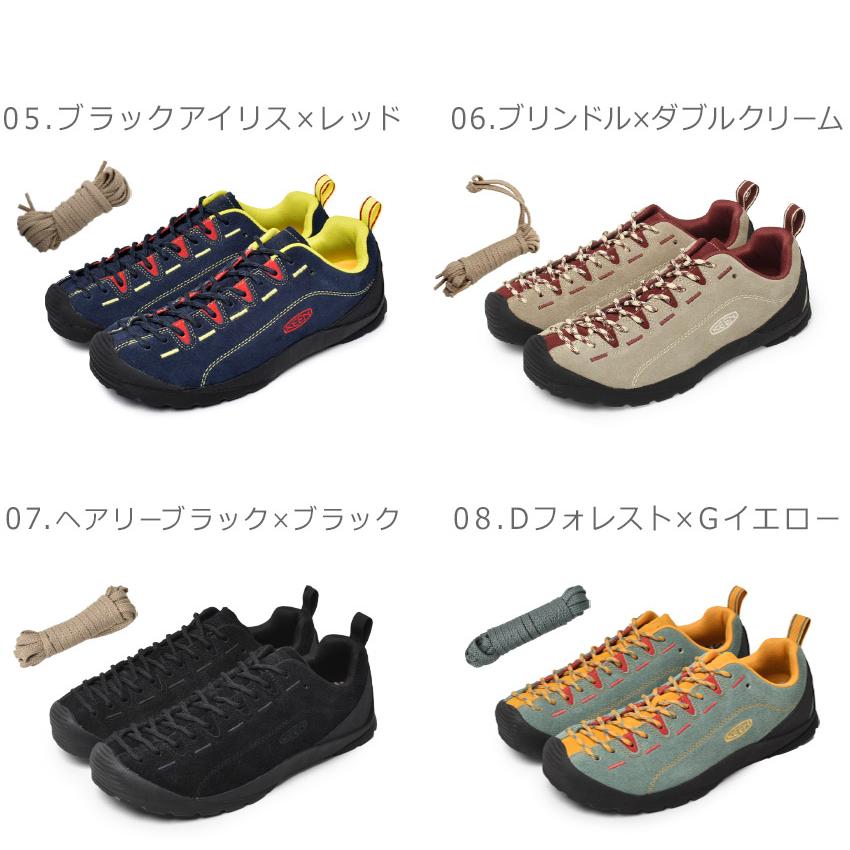 KEEN（キーン） スニーカー メンズ ジャスパー KEEN 1002661 1002672