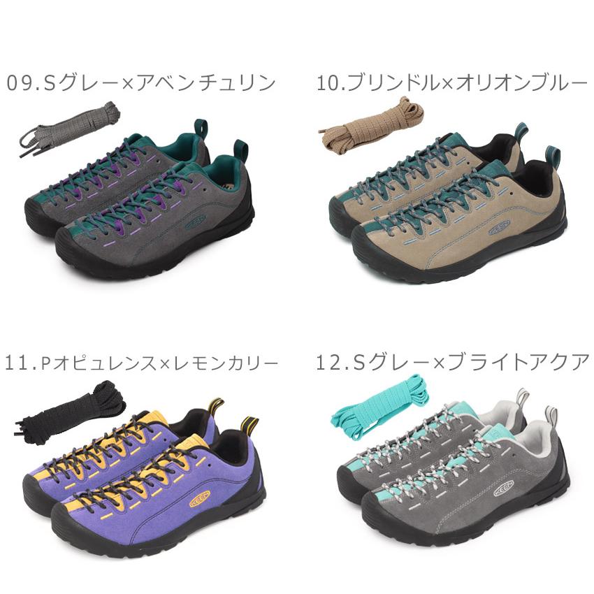 KEEN（キーン） スニーカー メンズ ジャスパー KEEN 1002661 1002672
