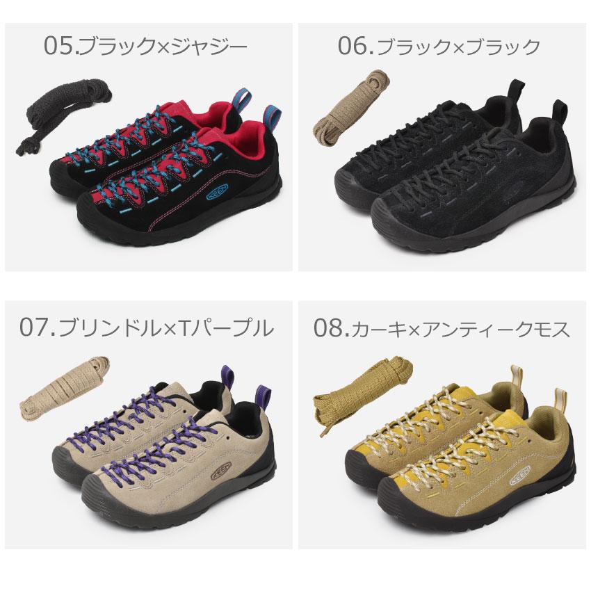 KEEN（キーン） スニーカー レディース ジャスパー KEEN 1004337
