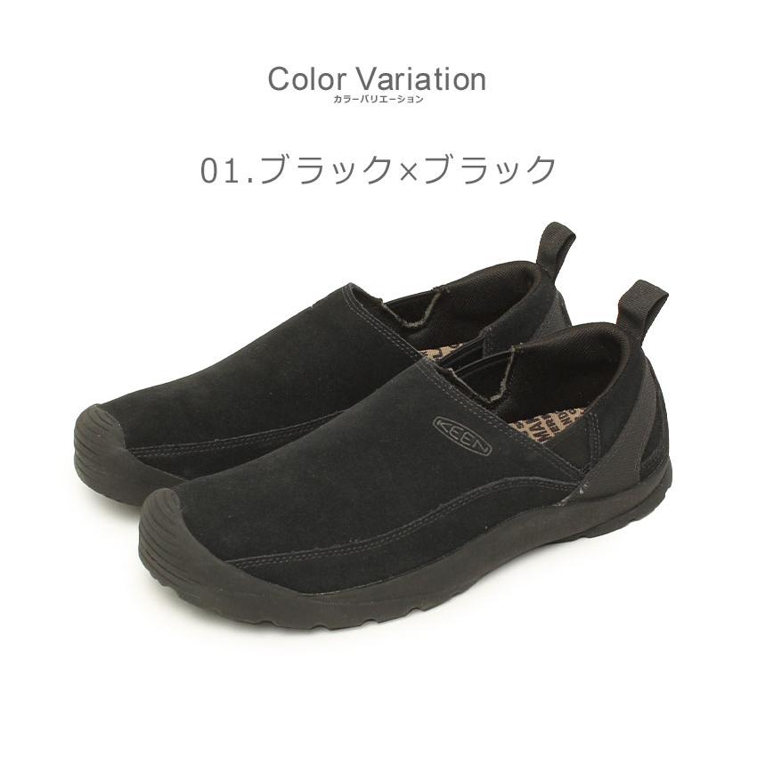 KEEN（キーン） スリッポン メンズ ジャスパースリップオンスニーカー 