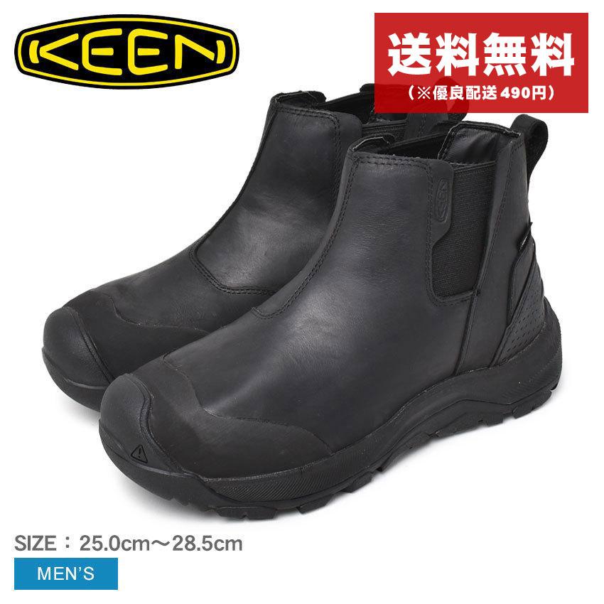KEEN（キーン） 送料無料 ブーツ メンズ レヴェル フォー チェルシー