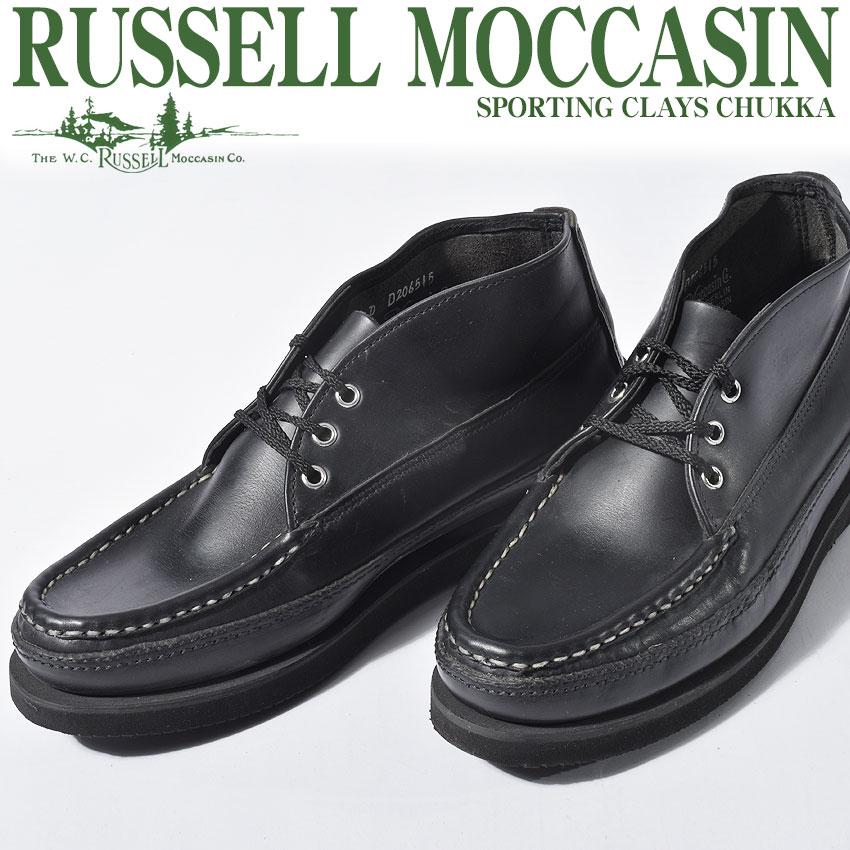 送料無料 ラッセル モカシン ブーツ メンズ スポーティング クレー チャッカ RUSSELL MOCCASIN 200-27WB ブラック 黒 レザー ショート 靴｜z-craft