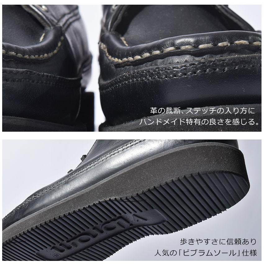 送料無料 ラッセル モカシン ブーツ メンズ スポーティング クレー チャッカ RUSSELL MOCCASIN 200-27WB ブラック 黒 レザー ショート 靴｜z-craft｜04
