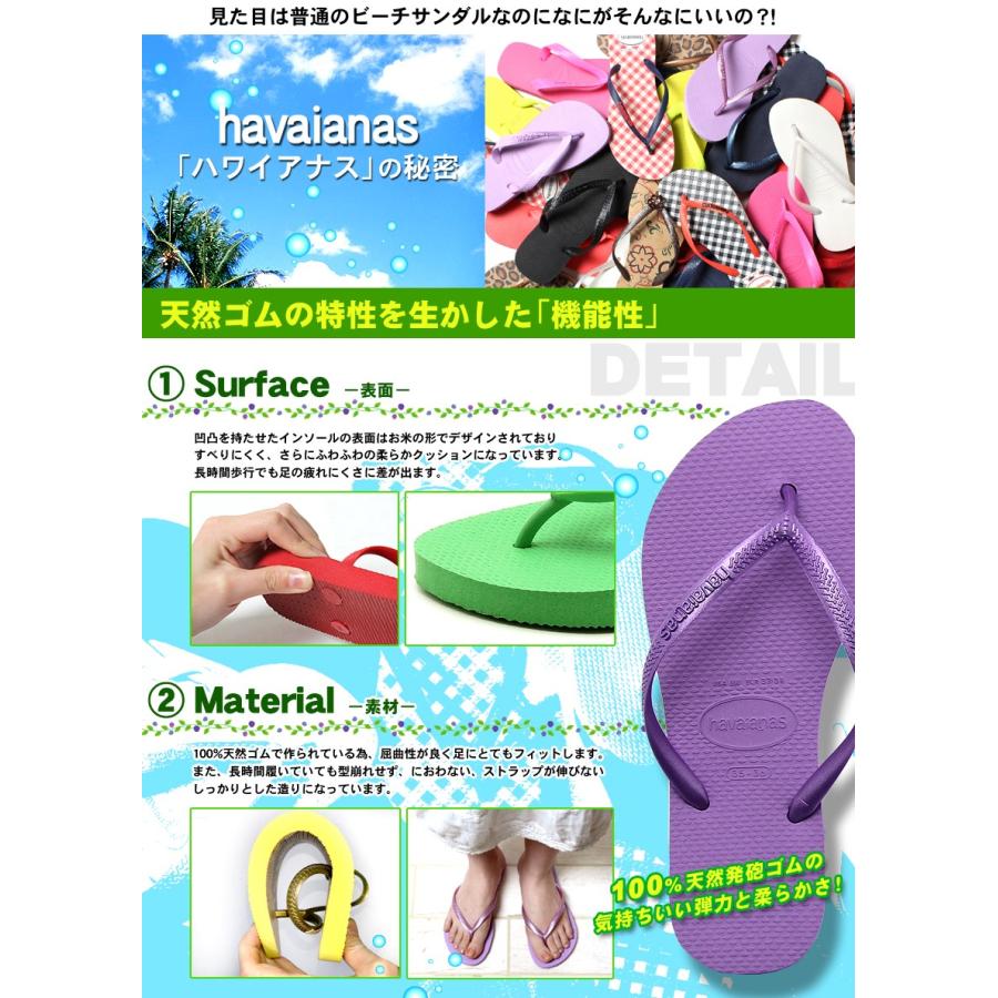 （メール便 送料無料）havaianas ハワイアナス ビーチサンダル スリム SLIM 4000030 レディース｜z-craft｜11