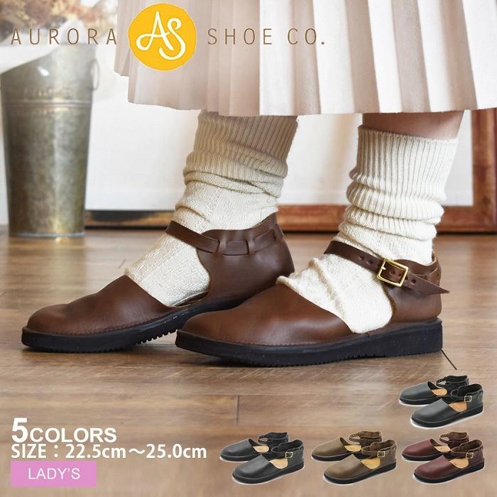 AURORA SHOES 送料無料 オーロラシューズ サンダル ニュー AURORA SHOES 送料無料 オーロラシューズ サンダル ニュー