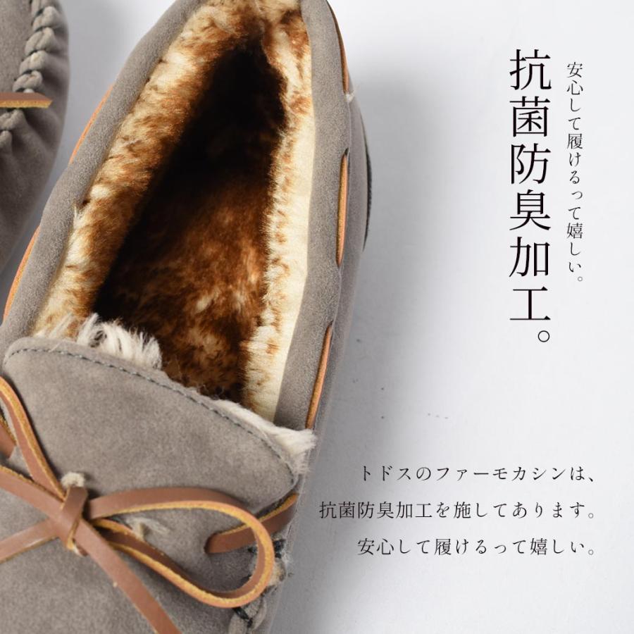 todos（トドス） モカシン レディース ファー おしゃれ ボア TO-115 撥