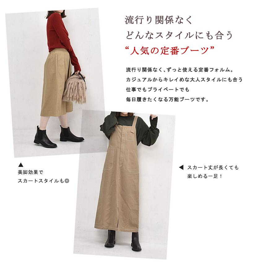 todos SALE サイドゴア ショートブーツ レディース ヒール3cm todos SALE サイドゴア ショートブーツ レディース ヒール3cm