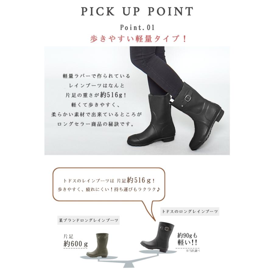 Sale レインブーツ レディース ショート ラバー 靴 シューズ 長靴 おしゃれ 軽量 可愛い トドス 1217 0112 マスク スニーカーならz Craft 通販 Yahoo ショッピング