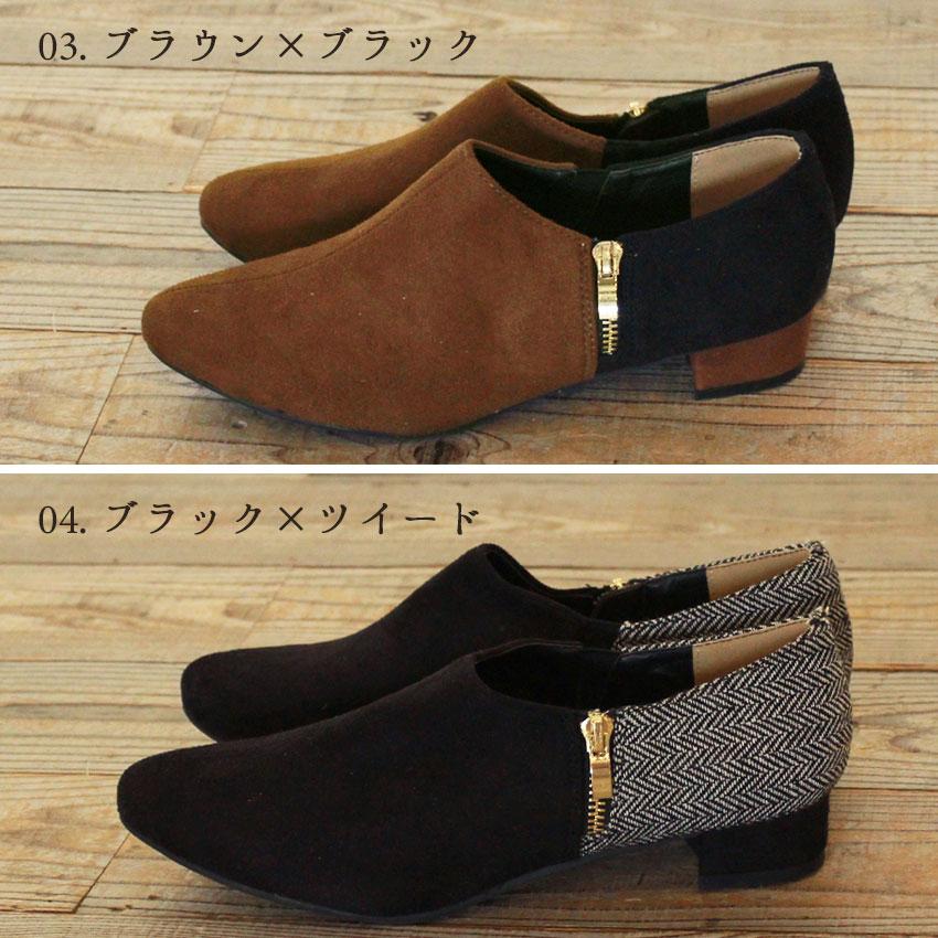 todos（トドス） パンプス ローヒール 3cm サイドジップ バイカラー