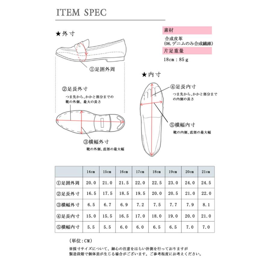 トドス モカシンシューズ ファー モカシン キッズ TO-156 ジュニア