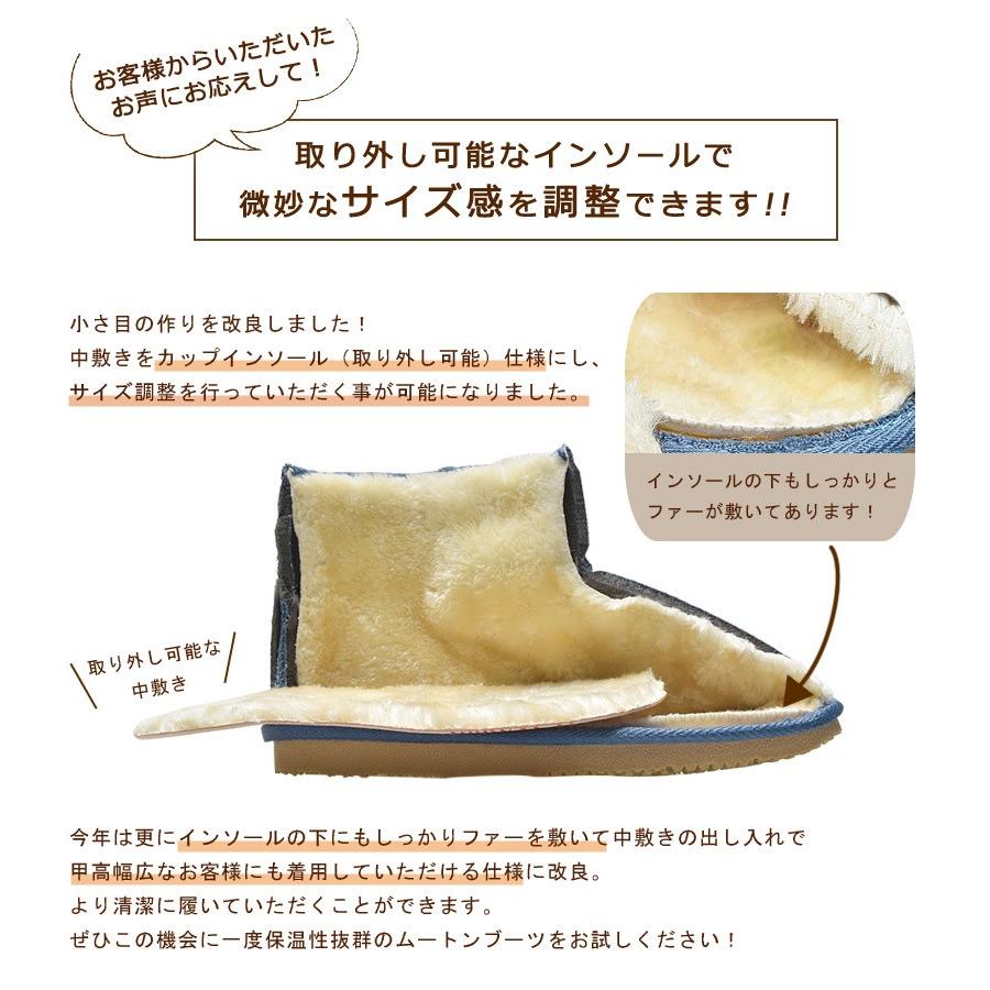 防水 ミニムートンブーツ トドス TODOS キッズ 爆買 : Z-CRAFT ヤフー