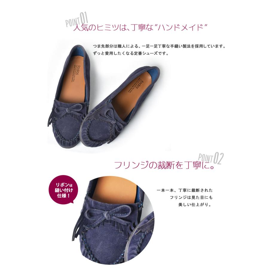 todos SALE 送料無料 モカシンシューズ レディース キッズ todos SALE 送料無料 モカシンシューズ レディース キッズ