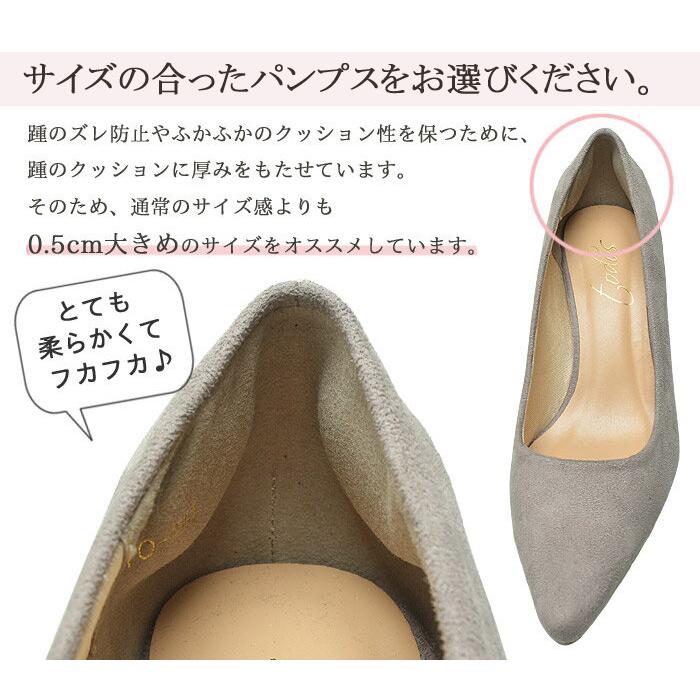 トドス TODOS 6.5cm 3.5cm パンプス TO-241 TO-253 レディース 走れる 痛くない スエード | todos | 11
