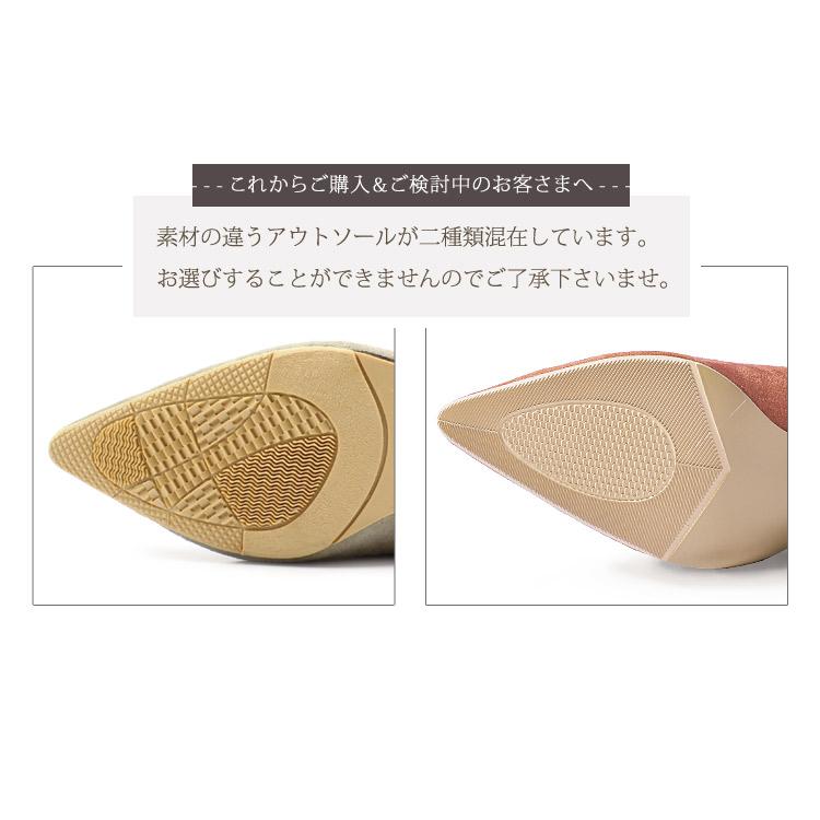トドス TODOS 6.5cm 3.5cm パンプス TO-241 TO-253 レディース 走れる 痛くない スエード | todos | 14
