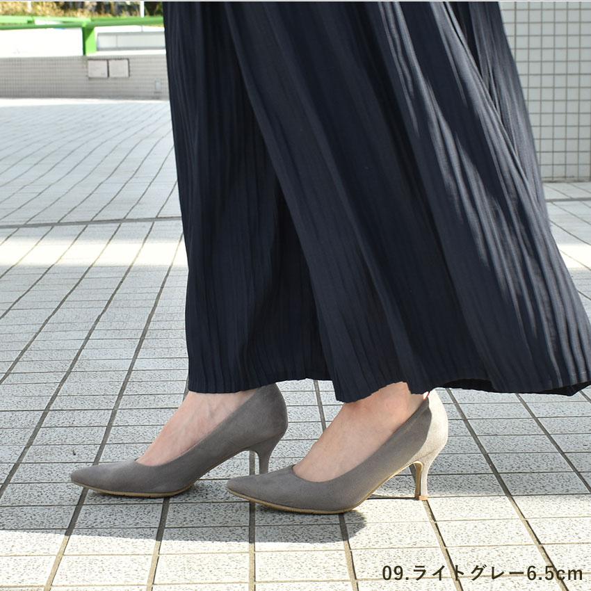 トドス TODOS 6.5cm 3.5cm パンプス TO-241 TO-253 レディース 走れる 痛くない スエード | todos | 05