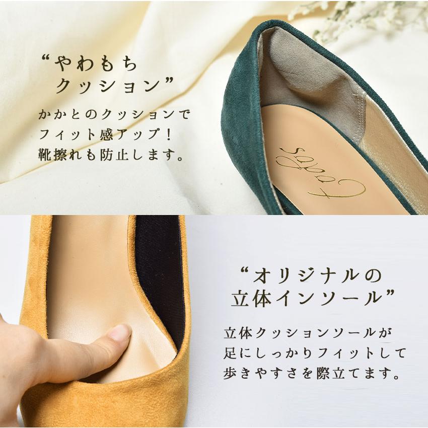 SALE パンプス 6.5cm 3.5cm 選べるヒール レディース 走れる 痛くない スエード 美脚 痛くない 歩きやすい クッション 21.5cm 〜 26cm｜z-craft｜21