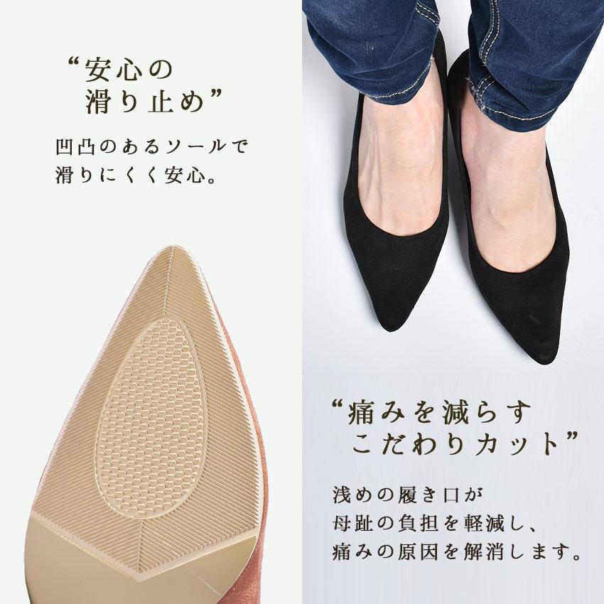 SALE パンプス 6.5cm 3.5cm 選べるヒール レディース 走れる 痛くない スエード 美脚 痛くない 歩きやすい クッション 21.5cm 〜 26cm｜z-craft｜22